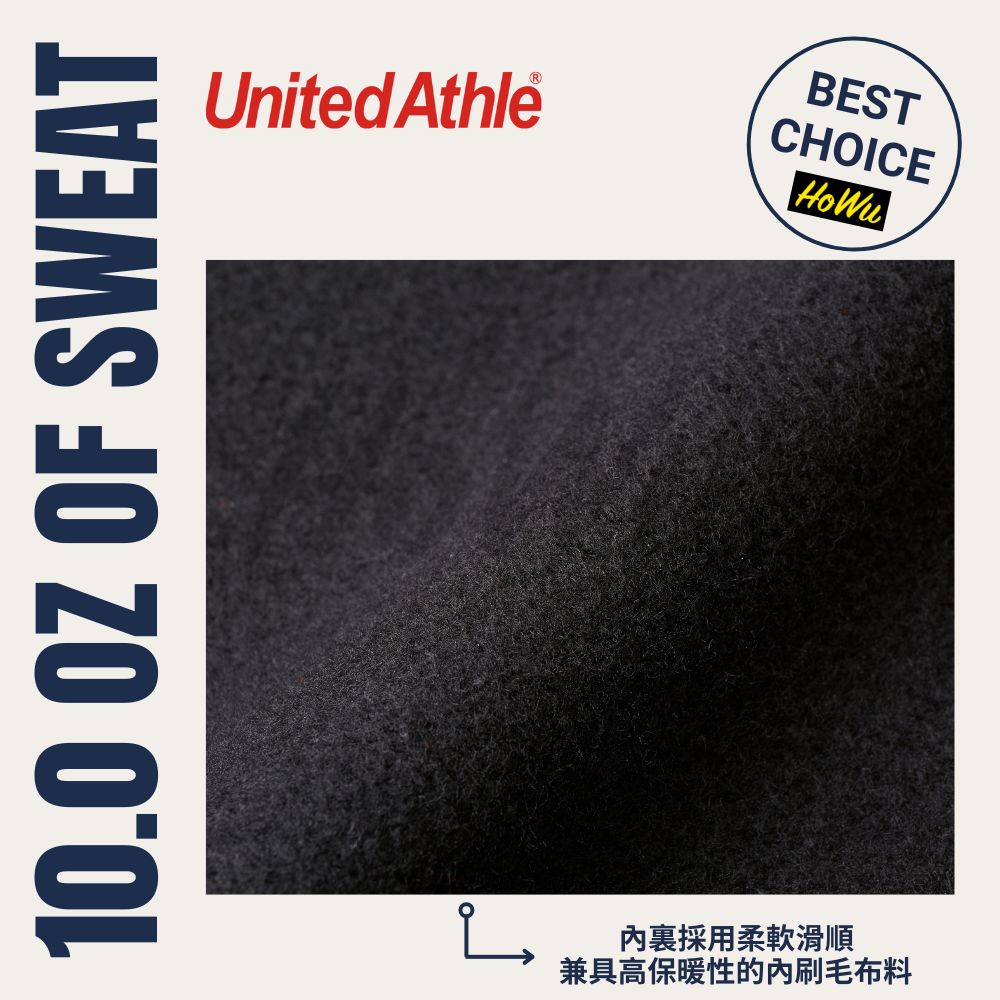【United Athle】日本頂級柔棉10.0oz.T/C內刷毛寬版落肩連帽T恤(5631-01) | Howu好物商城(UA素色寬版落肩帽T), , large