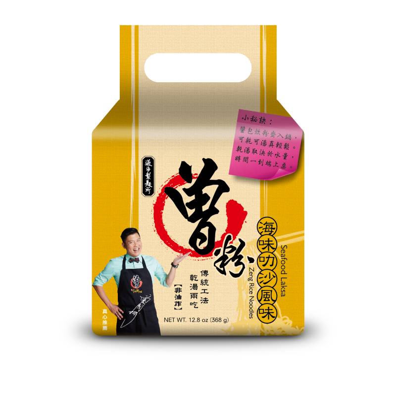 Zeng Rice Noodle 92g x4, , large