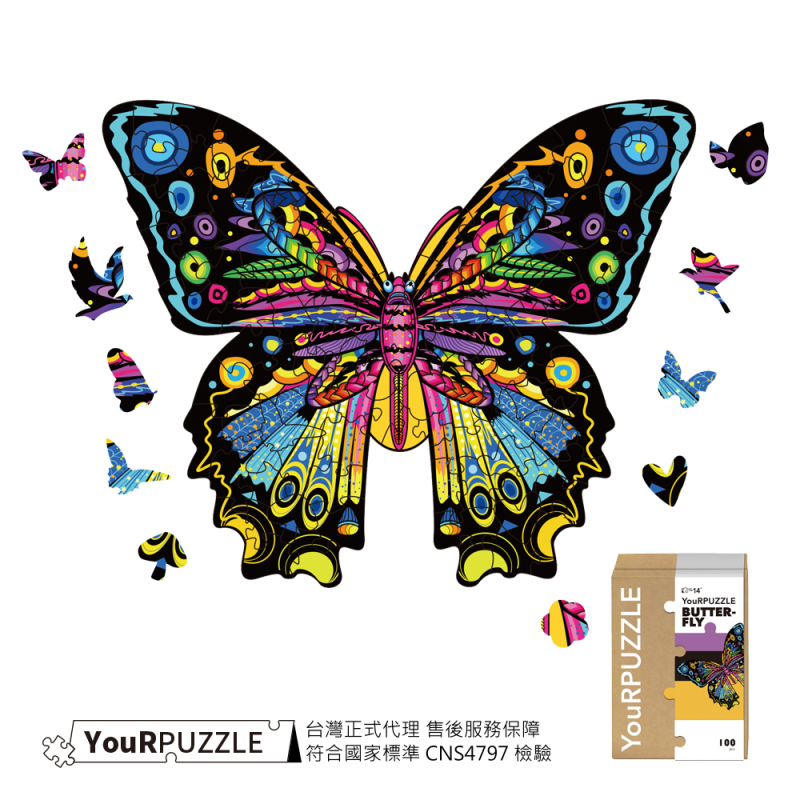  [Brick Republic]YouRPUZZLE Taiwan Stock &ndash; Butterfly Puzzle (Certified Wooden Animal Puzzle), , large