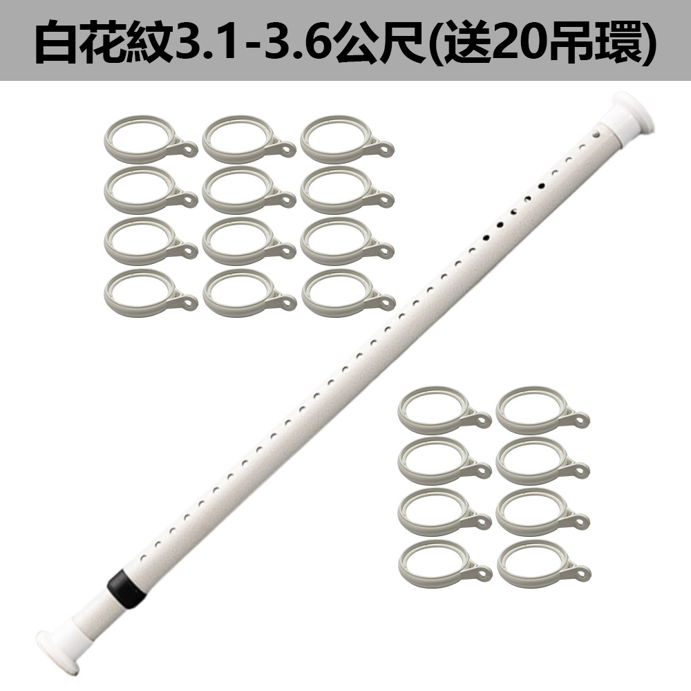 No-drill telescopic pole - white pattern - 3.1-3.6 meters (includes 20 lifting rings), , large