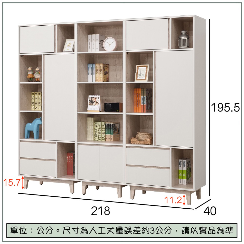 【唯熙傢俱】紀薇橡木雙色7.3尺書櫃, , large