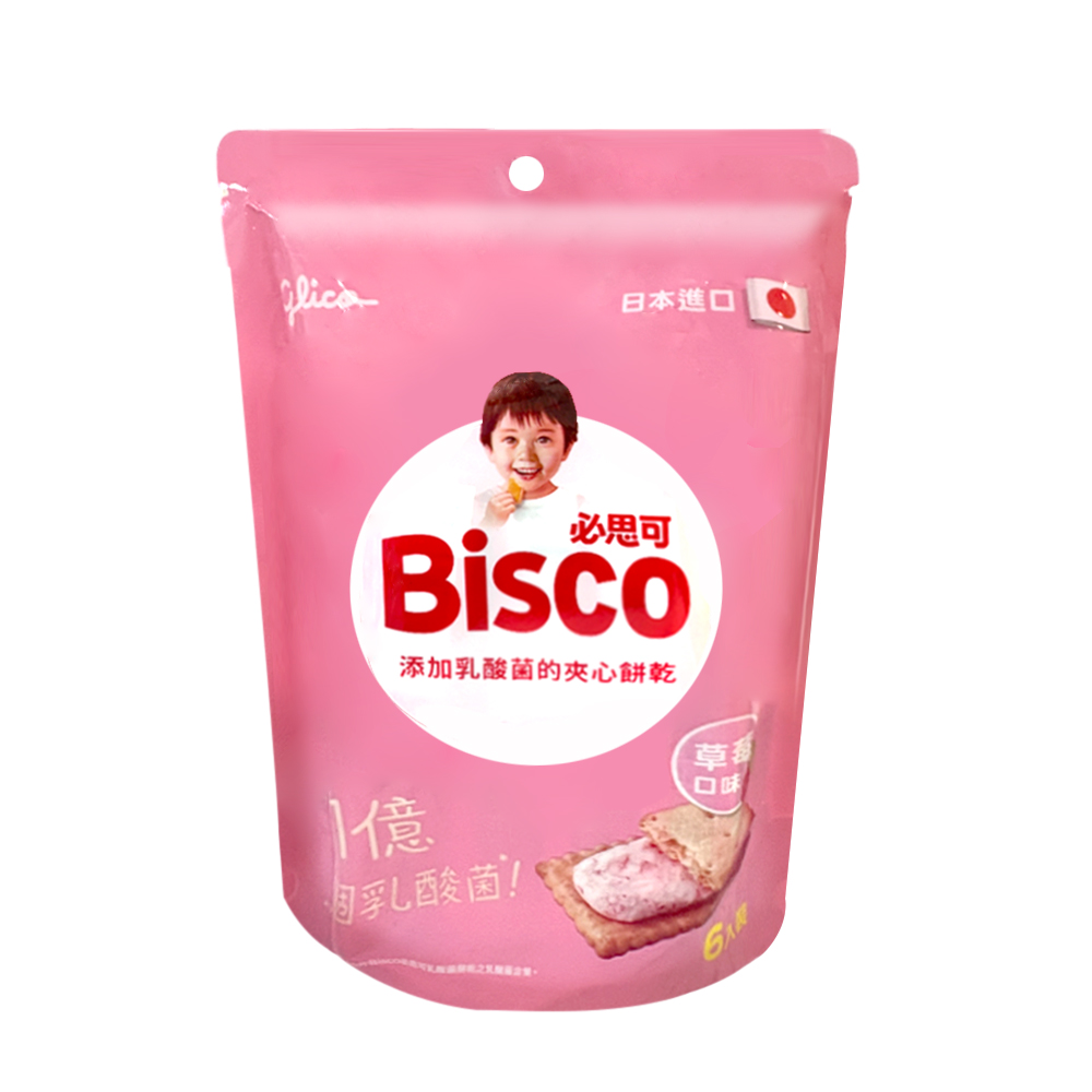 Bisco stand pouch(strawberry), , large