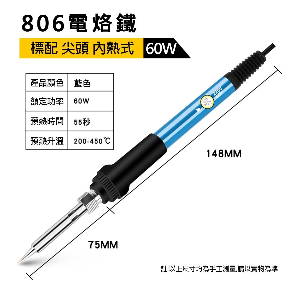 可調溫電烙鐵焊接工具包15件套装60W, , large