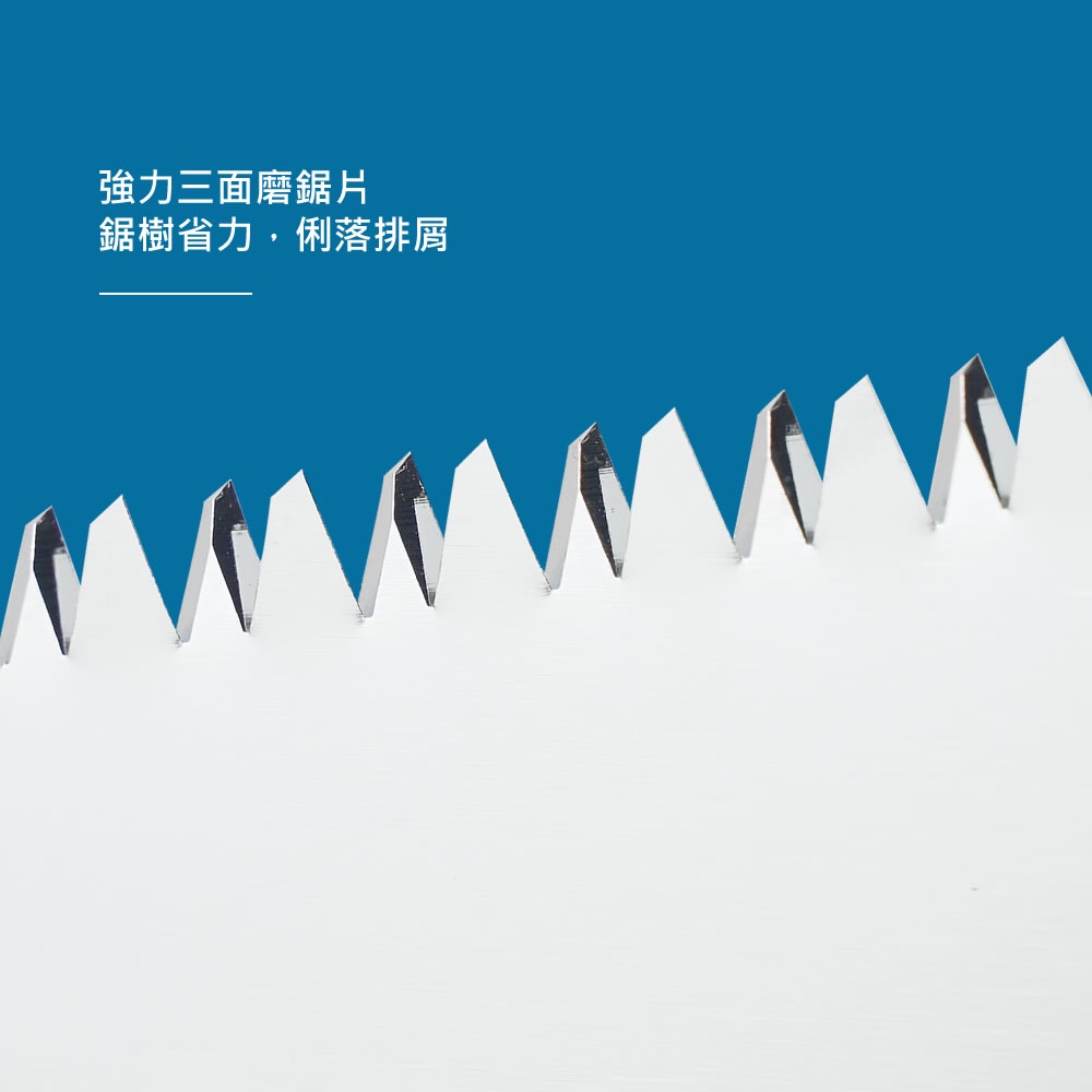 【HOKAS】S712輕便攜帶型折鋸 (修枝鋸 竹子鋸  鋸子 鋸片 剪錠鋸 弓鋸 手鋸 園藝園林鋸 拉鋸), , large