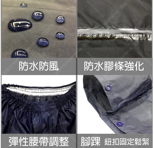 【周周生活】雨褲 現貨 防水褲 防雨褲 深藍, , large