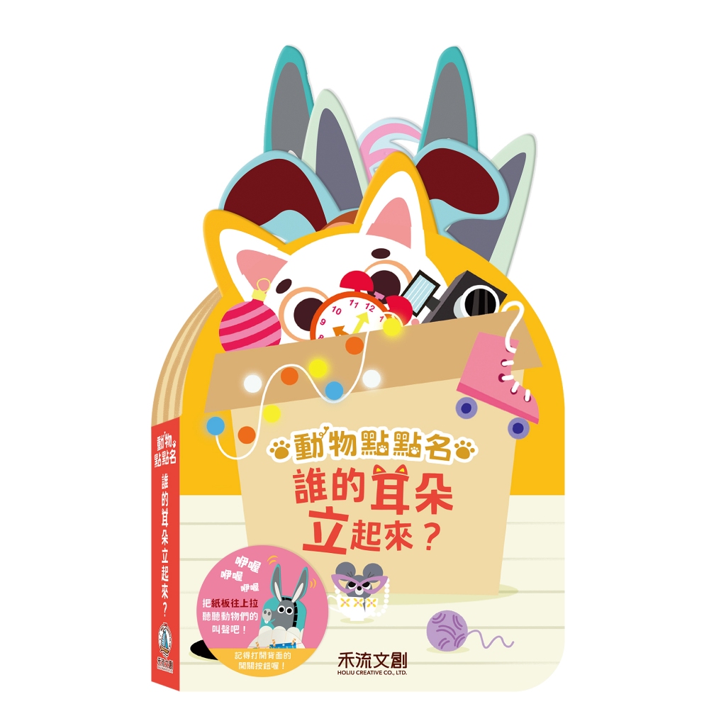 HOLIU CREATIVE CO.,LTD, , large