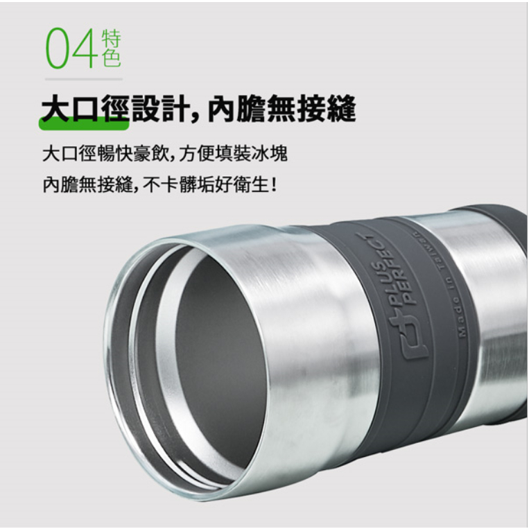 PERFECT 理想牌 極緻316不鏽鋼咖啡隨身杯 莫蘭迪綠680cc-Leidea樂德兒, , large