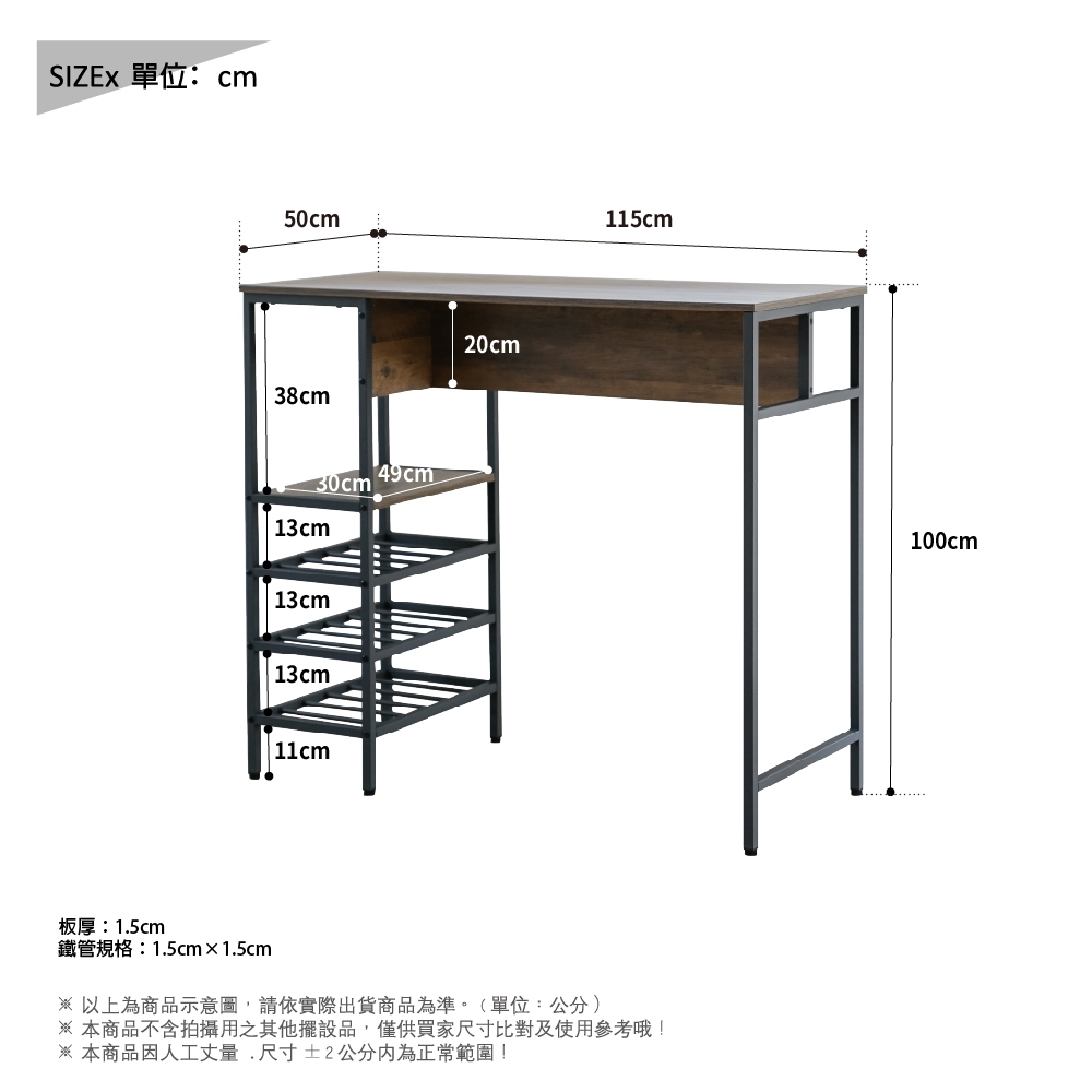 高腳桌椅組 吧台桌 餐桌椅組 工業風 吧台桌椅組 咖啡廳邊桌 高腳椅 TA494, 木紋色, large