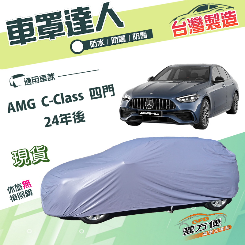 CAR COVER, , large