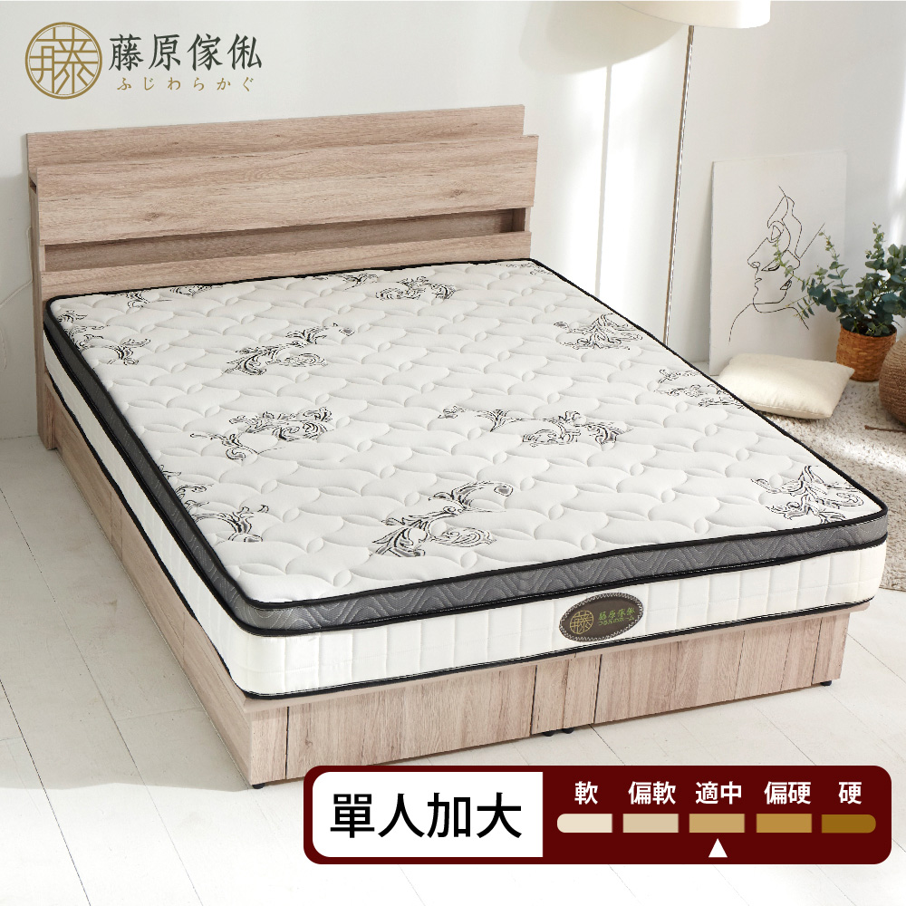 台灣製【藤原傢俬】竹炭紗防螨抗菌蜂巢式獨立筒床墊3H-4-軟硬適中, , large