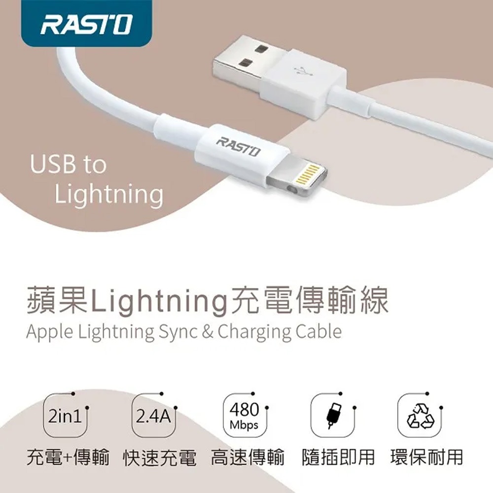 RASTO RX34 Lightning Charging Cable Dual 1m + 1m Flexible Cable Supports Hot-swappability, , large