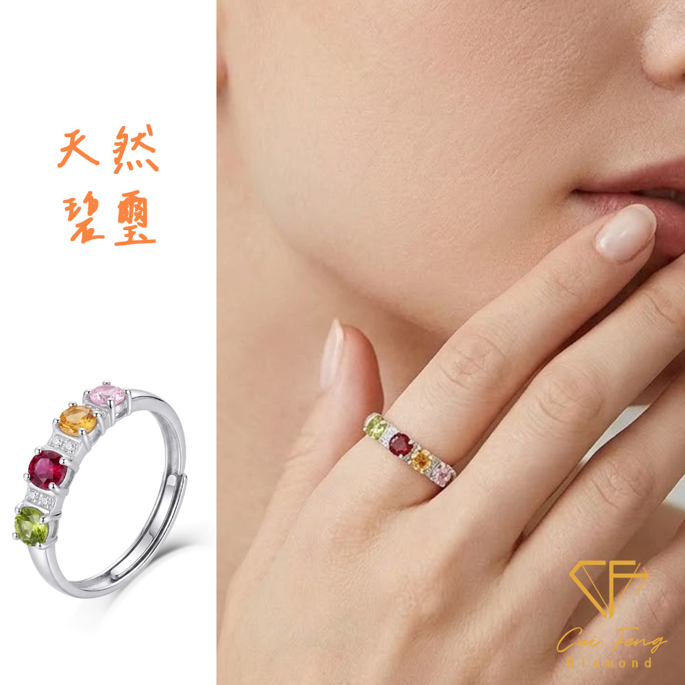 【CF鑽飾】戒指《四季》天然碧璽 小鑽造型款 純銀女戒, , large