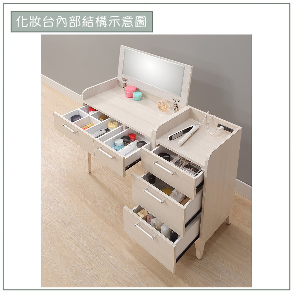 【唯熙傢俱】白辰鋼刷白3.8尺化妝台, , large