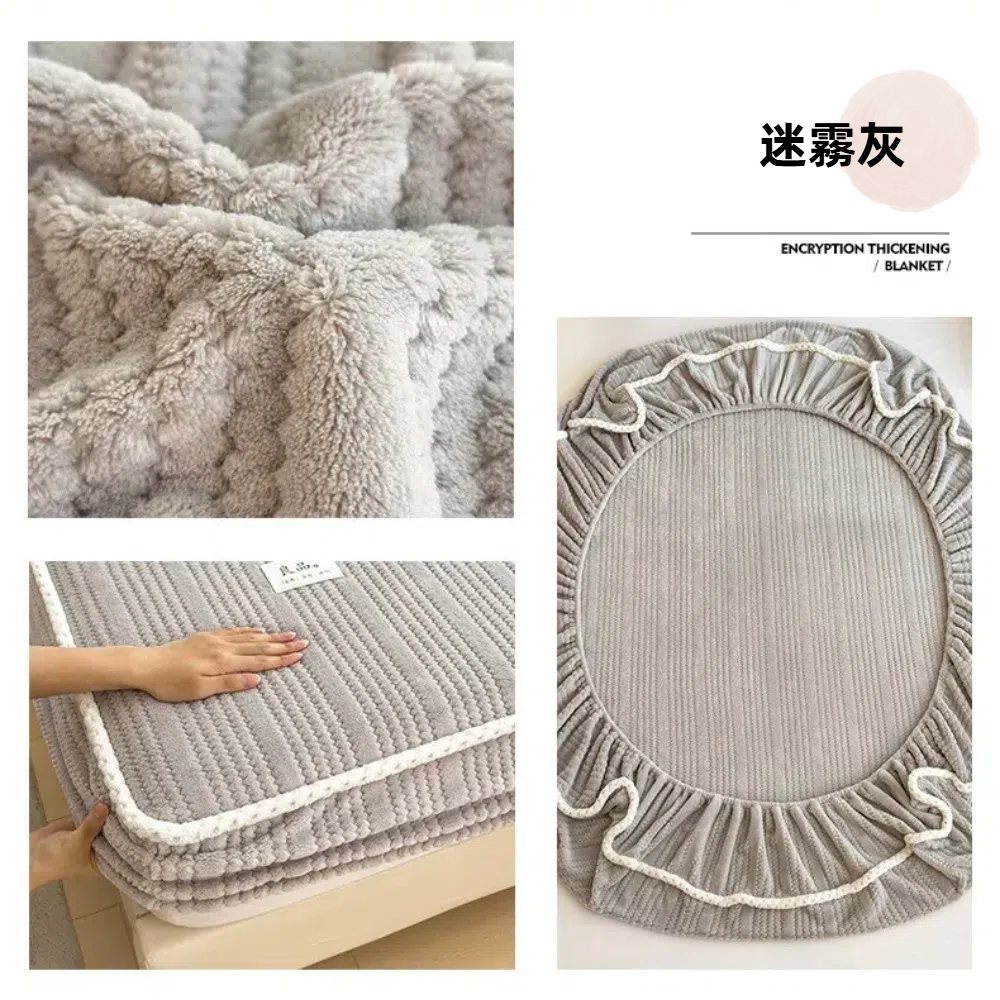 【A&R】三件組 日系牛奶絨超暖床包組 壓紋提花款 180x200CM - 迷霧灰, 迷霧灰, large