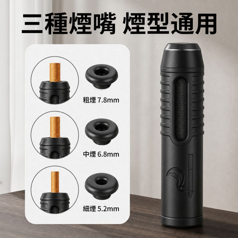 買一送一 便攜式煙灰收集器｜三種煙嘴通用手持煙灰缸｜車用免彈煙灰防掉落設計, , large
