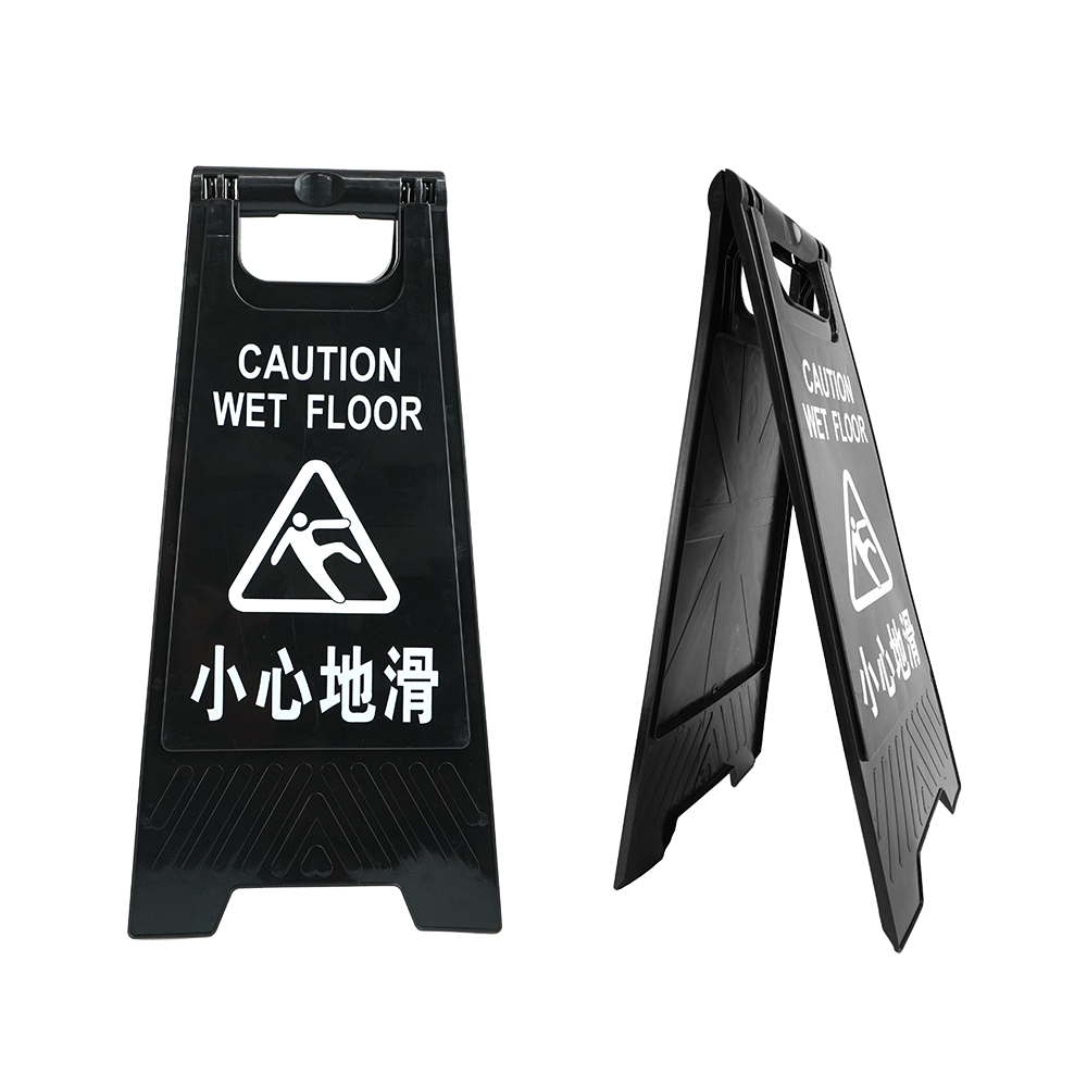 小心地滑警示牌-黑色 618-YBCWF, , large