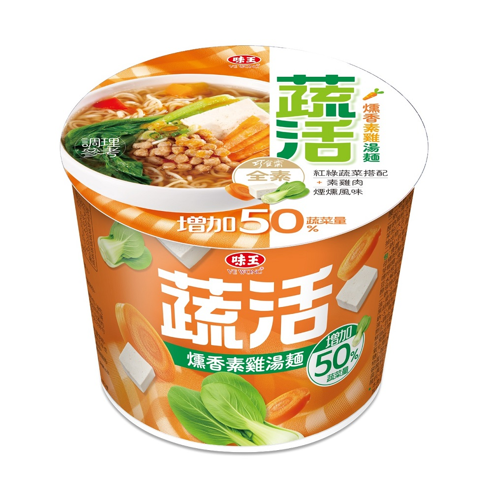 味王蔬活燻香素雞湯碗麵, , large