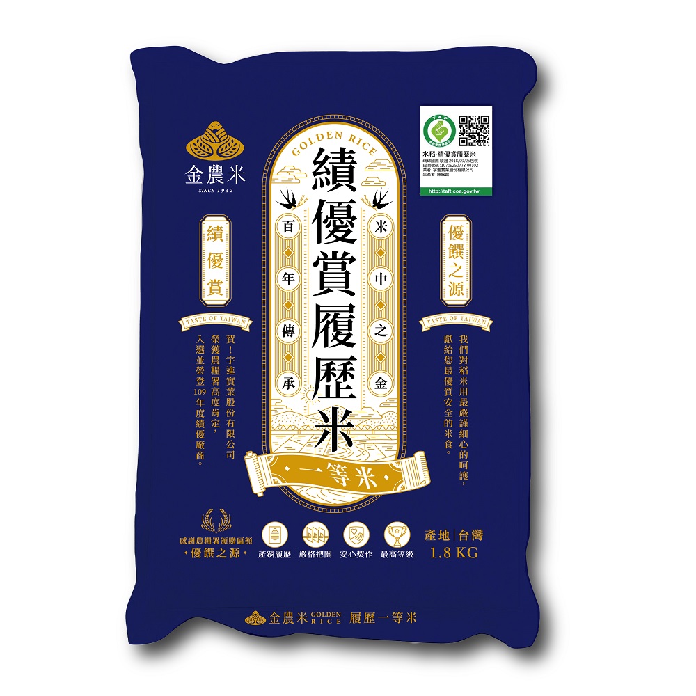 金農  績優賞履歷米1.8kg, , large