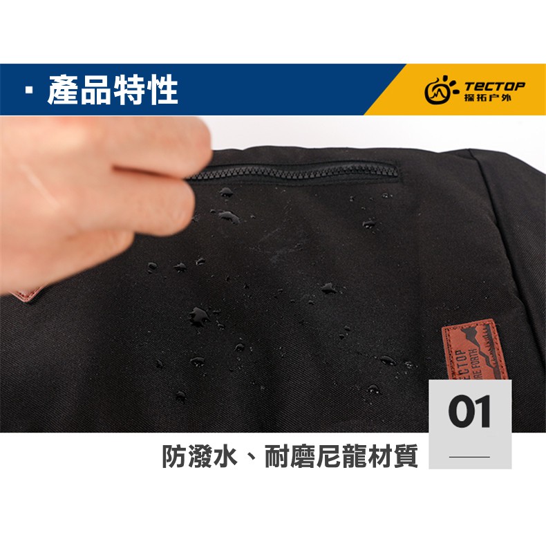 TECTOP探拓戶外【PJ7559】戶外雙肩背包20L~防潑水、耐磨尼龍布、背部緩衝材, , large