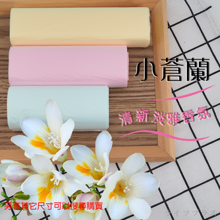 百研/小蒼蘭清新垃圾袋-中-20L-65x55cm-(54張x1包)-3包, , large