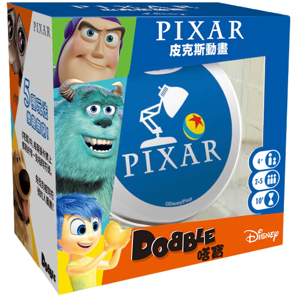 【Asmodee】嗒寶 皮克斯動畫 中文版 Dobble Pixar｜皮克斯角色聯名｜快手找圖桌遊｜巴斯光年胡迪尼莫大眼仔, , large