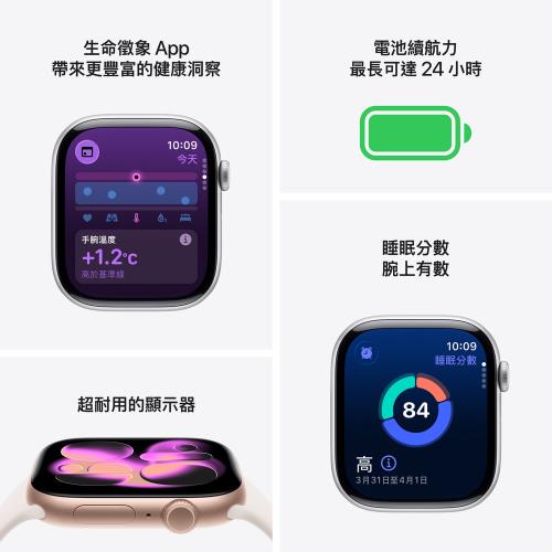 Apple Watch S11 GPS 42mm 玫瑰金色鋁金屬錶殼搭淡胭粉色運動錶帶 S/M _ 台灣公司貨 + 專用【錶貼 ＆ 錶套】, , large