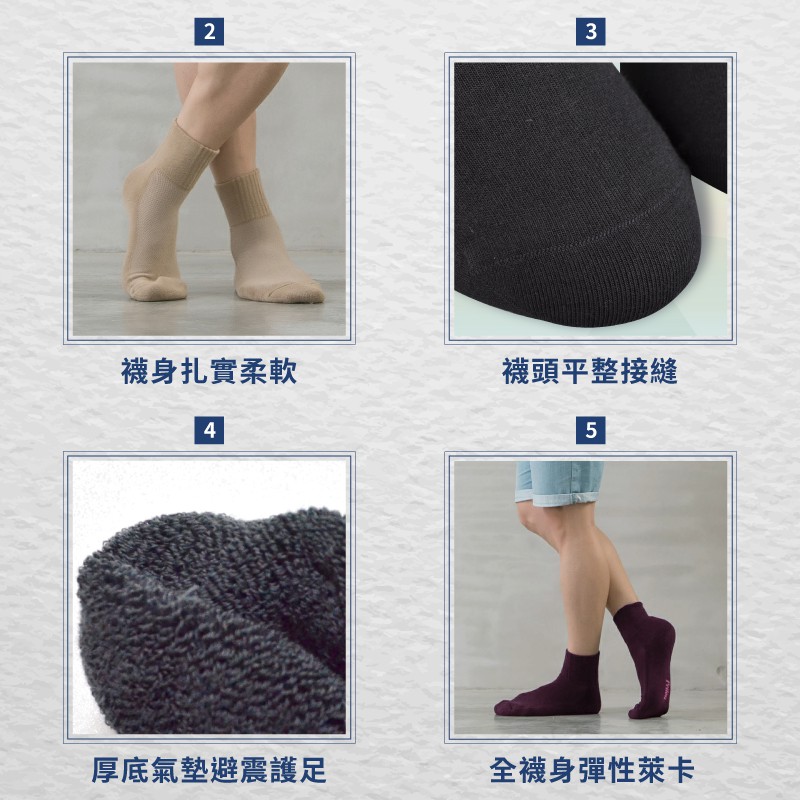 【現貨】MIT台灣製機能抗菌萊卡除臭襪氣墊短襪 P2227, , large