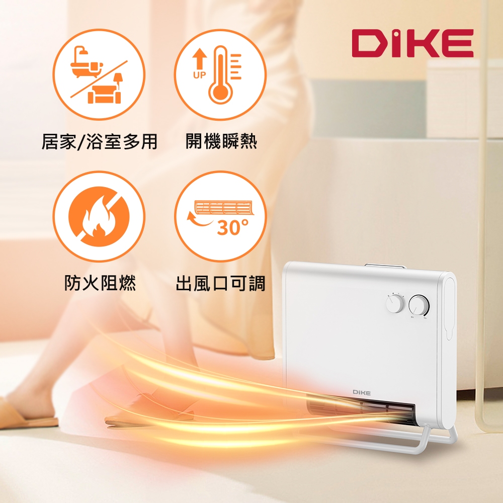 DIKE HLE530WT 居浴多用恆溫電暖器, , large