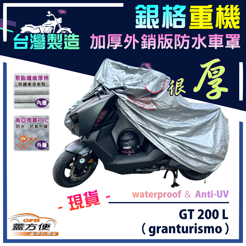 CAR COVER, , large