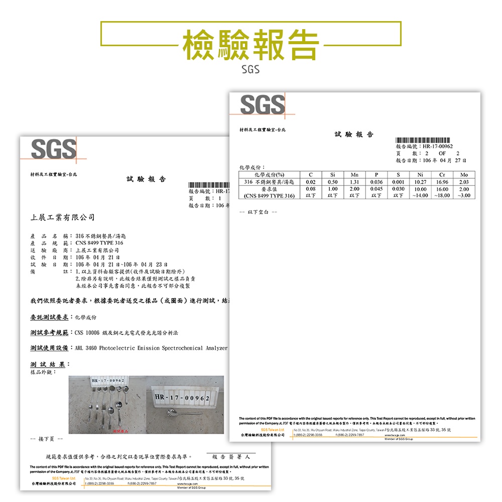 CLARE 可蕾爾 晶鑚316不鏽鋼小餐具 大湯匙-Leidea樂德兒, , large