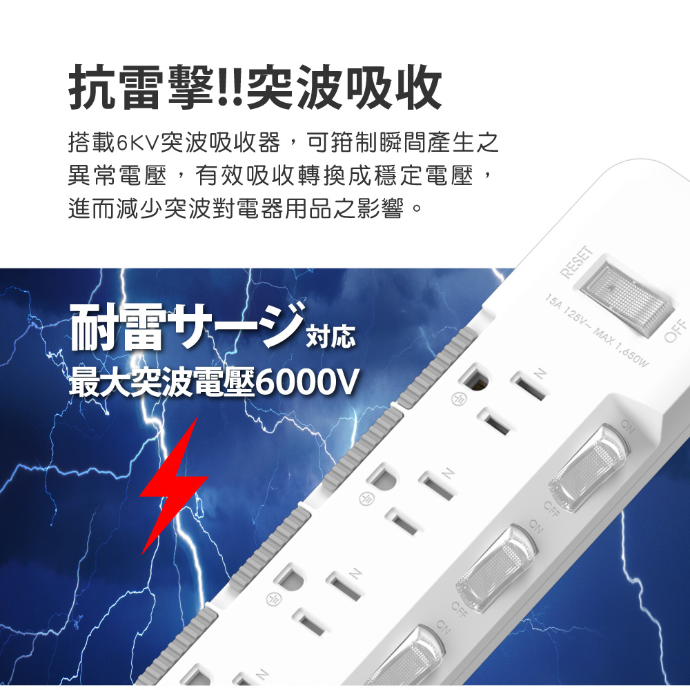 aibo 9開8插 3P防塵蓋抗雷擊延長線(斜面開關/台灣製)-1.8M, , large