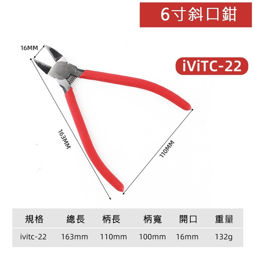 6-inch diagonal pliers, , large
