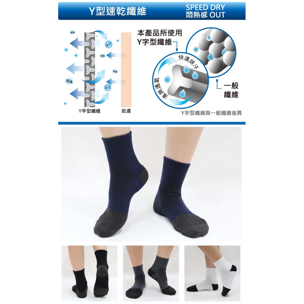 【D&G】乾爽1/2毛巾底男襪-D510 男襪 短襪 除臭襪, , large
