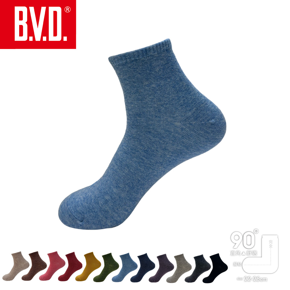 【BVD】1/2素面直角女襪<麻花藍>B561 女襪 短襪 休閒穿搭襪, , large