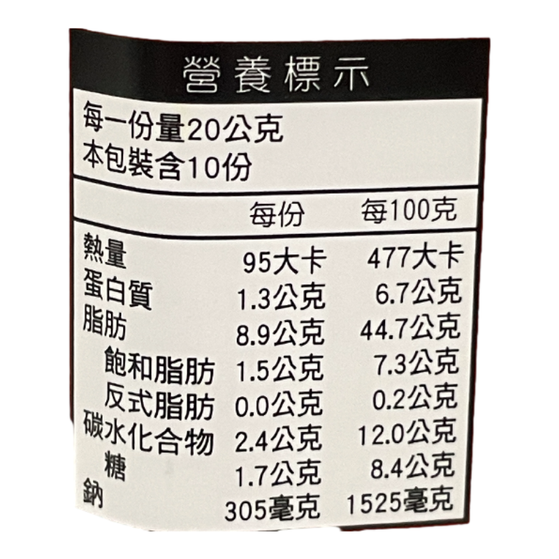 新竹福源口水醬, , large