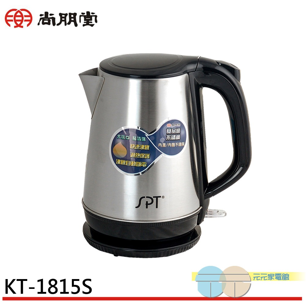 SPT 1.8L Stainless Steel Fast Kettle KT-1815S, , large
