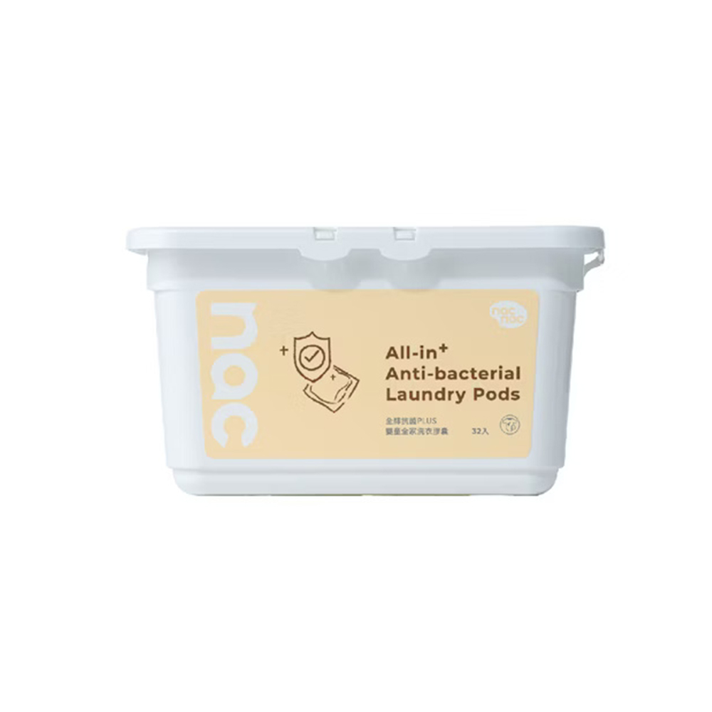 nac nac全酵抗菌PLUS嬰童全家洗衣膠囊 256g, , large